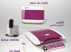 «الاتصالات السعودية» تتيح شهرين مجانا لباقة (جود 4) بسرعة انترنت تصل 200 ميجا 