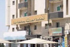 محكمة جدة تحكم بالسجن والجلد على خلفية الشذوذ الجنسي بجدة 