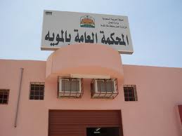 الطائف - المويه: فضول مواطن يعرضه للضرب ويقوده للمحكمة 