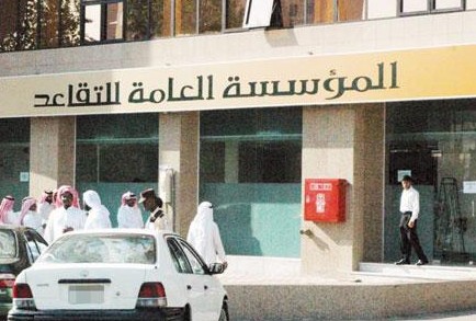 العلي: نظام التقاعد الجديد أصبح جاهزا واعتماده رسميا صار وشيكا