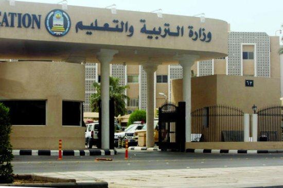 توظيف العائدين من الابتعاث لدعم استراتيجية التطوير 