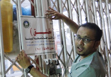 ضبط 43 برميلا من المخللات الفاسدة بمطعم على طريق الخرج ضبط 43 برميلا من المخللات الفاسدة بمطعم على طريق الخرج
