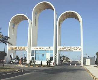 جامعة الملك فيصل تلغي نتائج اختبارين بعد اكتشاف تسريب الأسئلة 